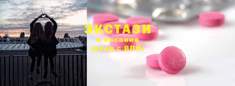 Ecstasy бентли  Арск 