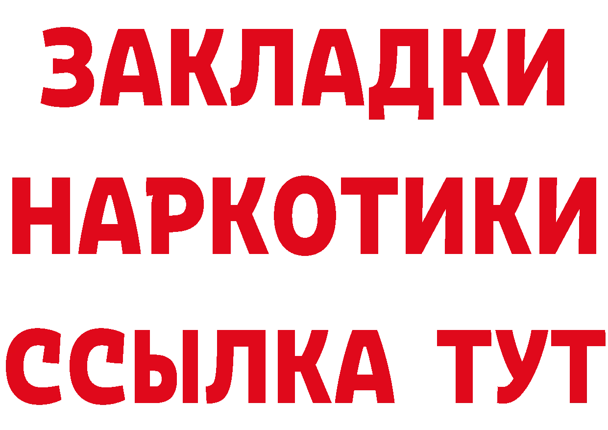 Бутират BDO 33% как зайти это OMG Арск